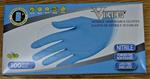 SMALL VIKING NITRILE DISPOSABLE GLOVES